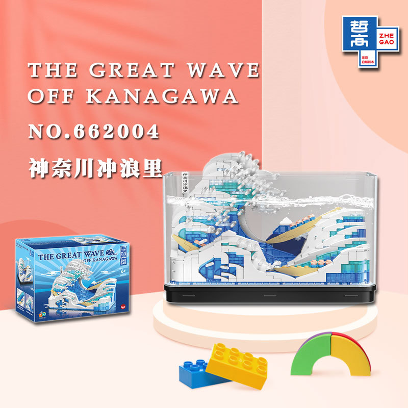 QL 662004 The Great Wave Off Kanagawa