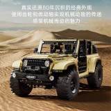 Mould King 13184 Wrangler off-road vehicle