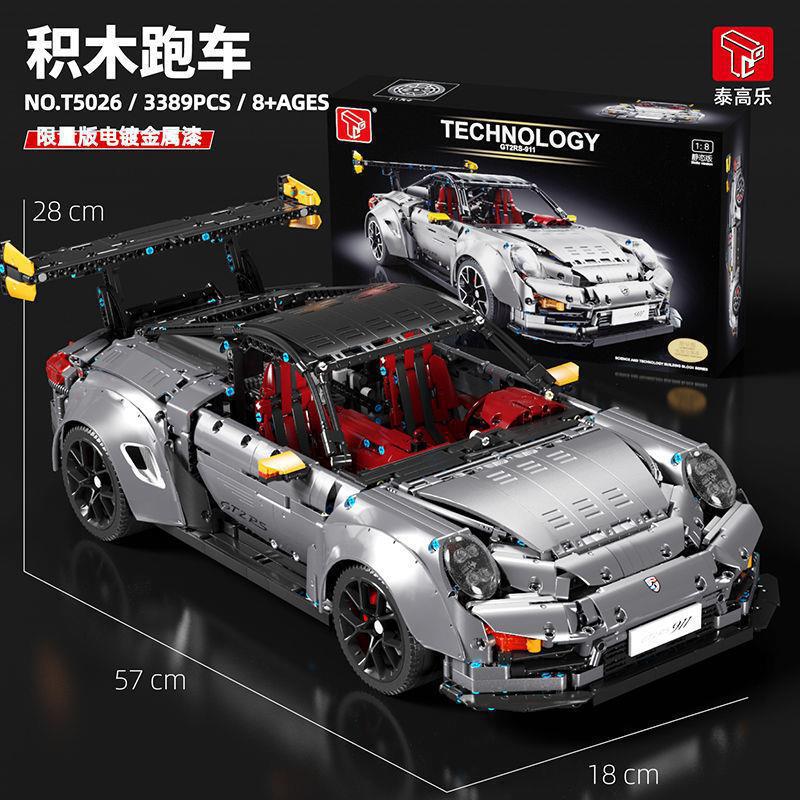 TGL T5026 GT2RS-911