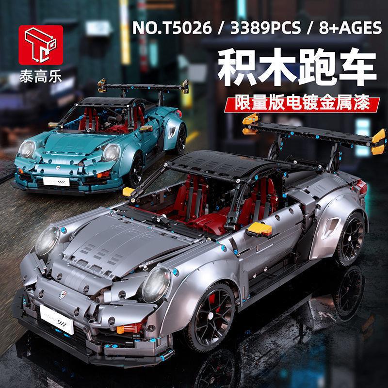 TGL T5026 GT2RS-911