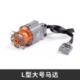 Mould King Remote control motor Powertrain Series