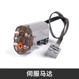 Mould King Remote control motor Powertrain Series