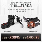 Mould King Remote control motor Powertrain Series