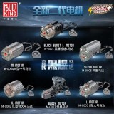 Mould King Remote control motor Powertrain Series