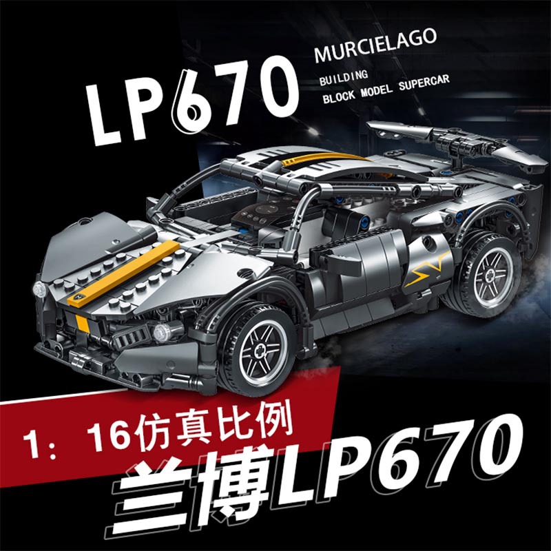 XMork 025007 Lamborghini LP670