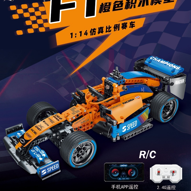 USD 16.88 - XMork 025016 F1 FW41 - m.morkmodel.com