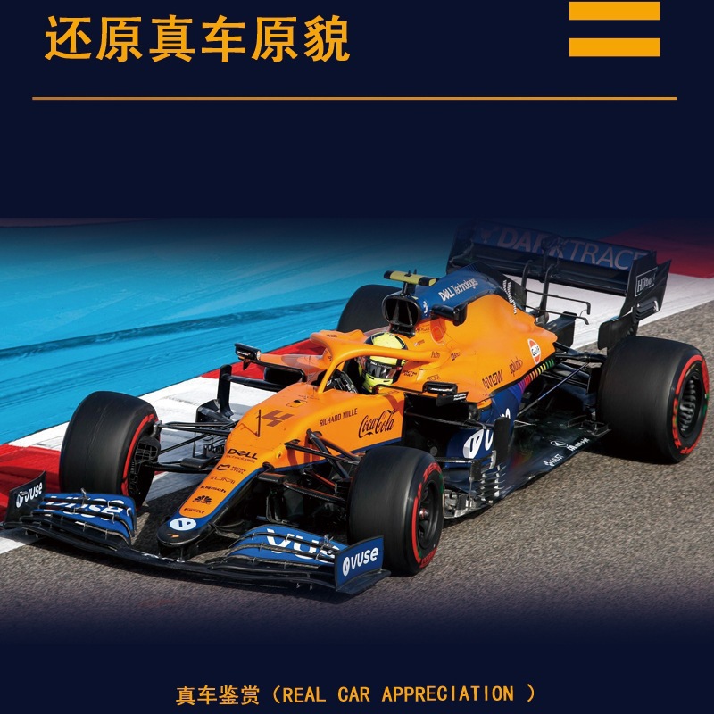 USD 16.88 - XMork 025016 F1 FW41 - m.morkmodel.com