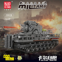 Mould King 20028 Karl Mortar