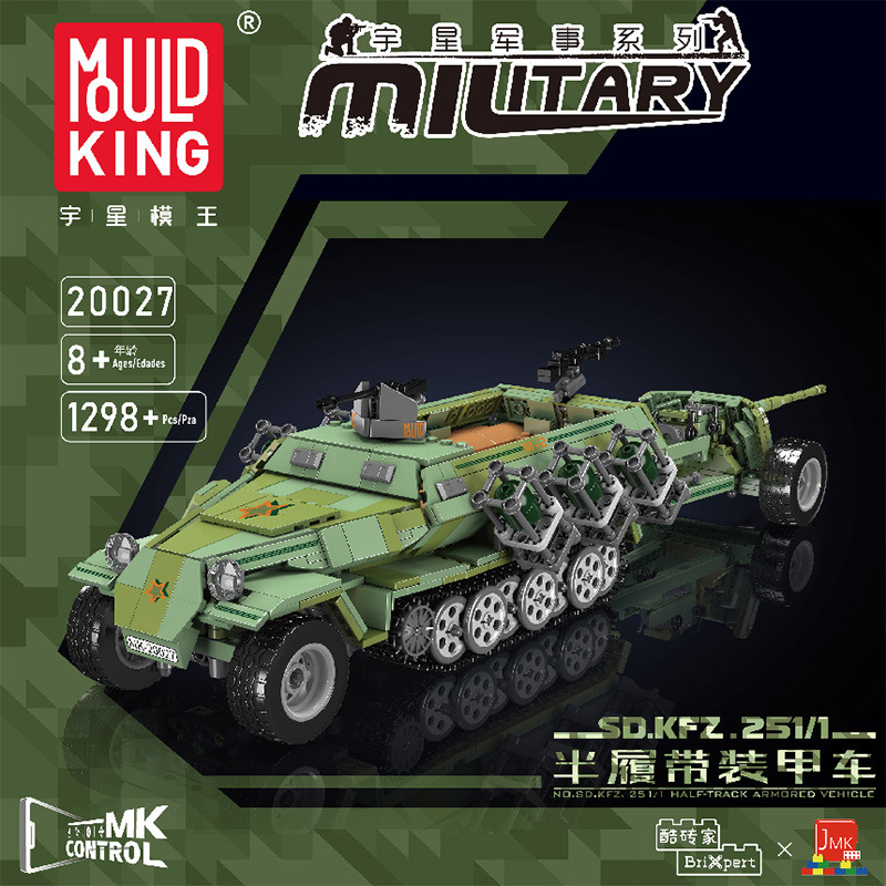Mould King 20027 Armored vehicle