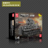 Mould King 20028 Karl Mortar