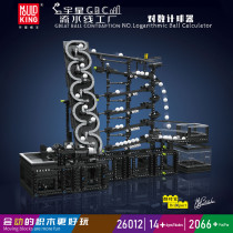 Mould King 26012 Logarithmic Ball Calculator
