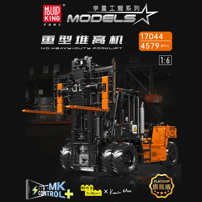 Mould King 17044&17045 Heavy stacker crane 1:6