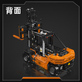 Mould King 17044&17045 Heavy stacker crane 1:6