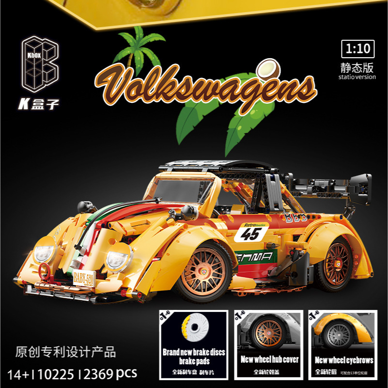 K Box 10225 Yellow crouching Beetle