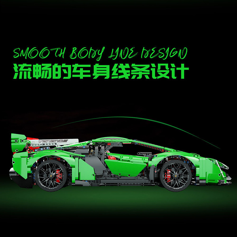 K Box 10222 Lamborghini Veneno