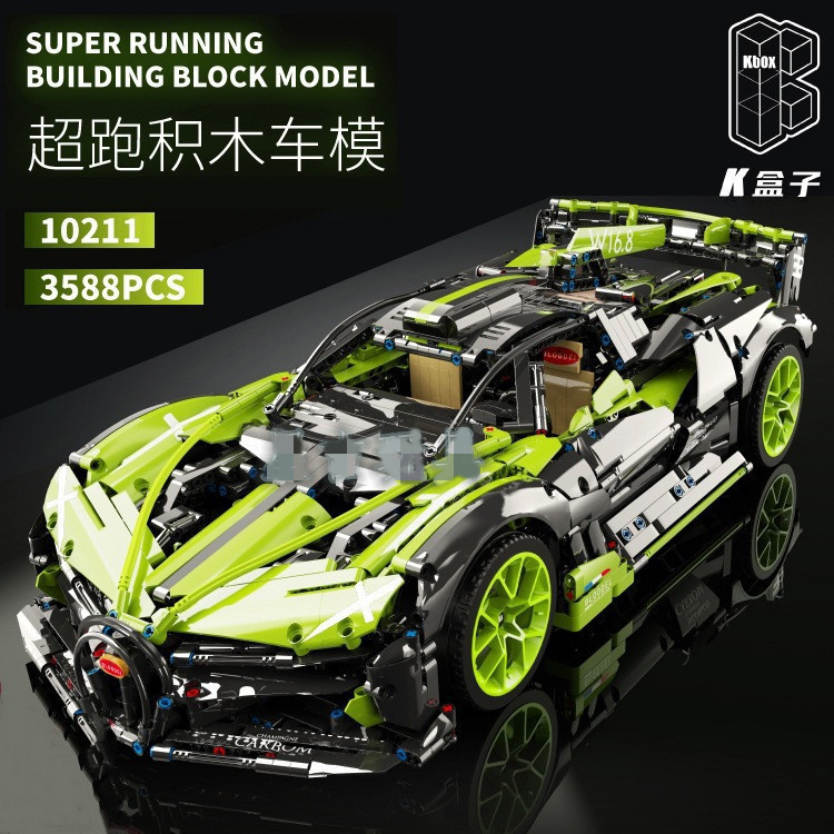 K Box K10211 Bugatti Bolide