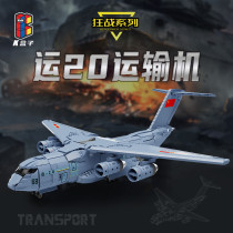 K Box K10305 Y-20 transport aircraft