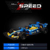 K Box K10295 Formula 1 racing car