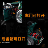 K Box K10509 Hot Rod 1949