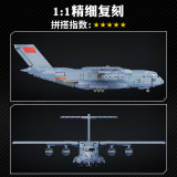 K Box K10305 Y-20 transport aircraft