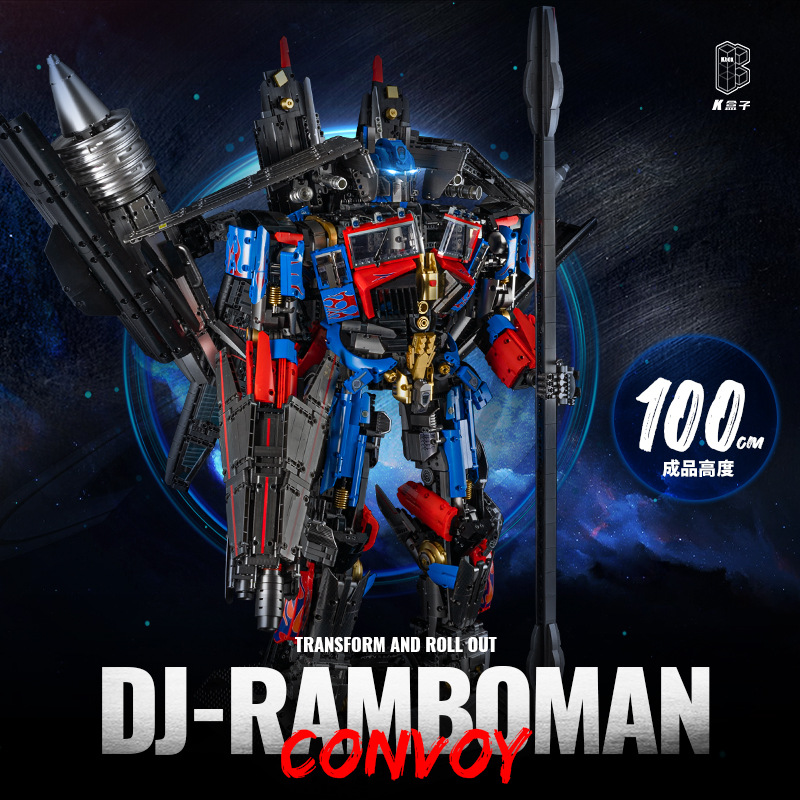 K Box V5006 DJ-Rambo Man