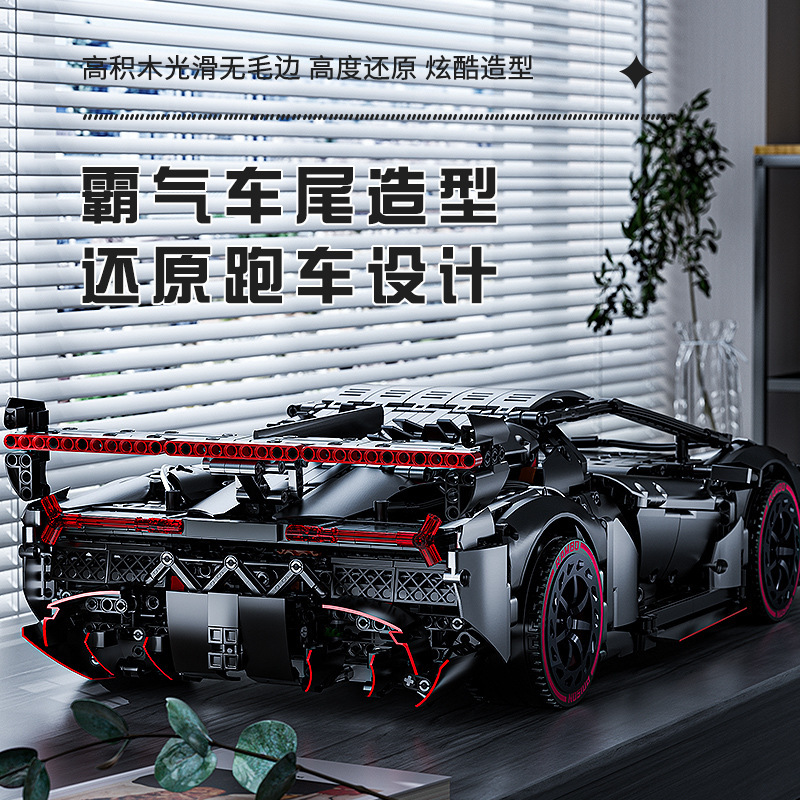 K Box K10522 Lamborghini Veneno