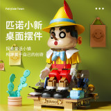 K Box CC2011 Fairy Tale Town Pino Xiaoxin