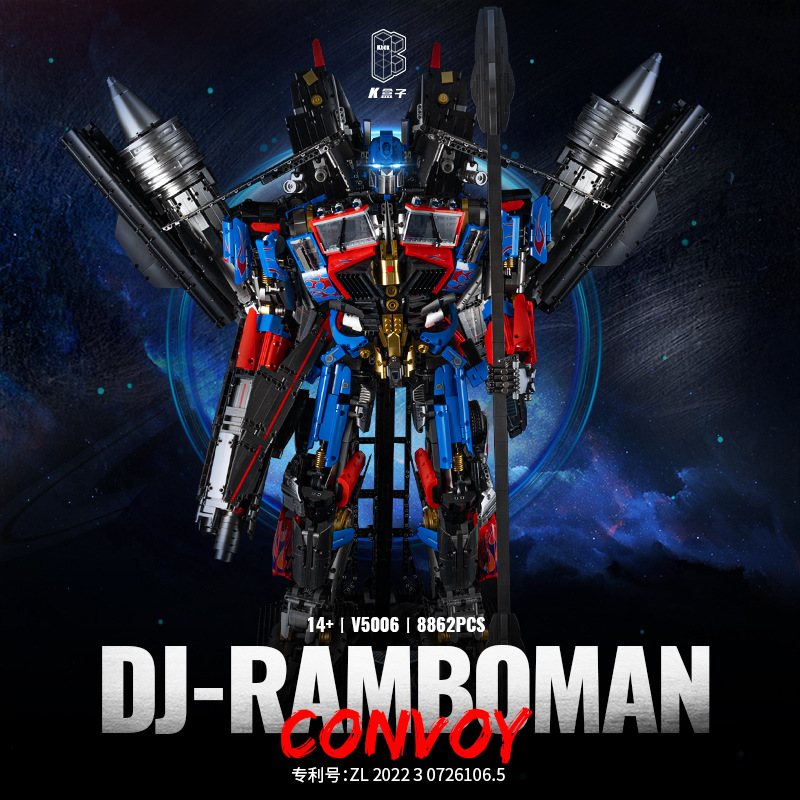 K Box V5006 DJ-Rambo Man