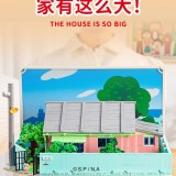 Wekki 516401 Chibi Maruko Chan