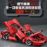 K Box 10523 Ferrari Enzo