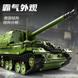TGL T4012 Destroyer Tank