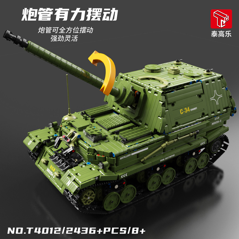 TGL T4012 Destroyer Tank