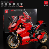 TGL T4020 Ducati 1299 Panigale S