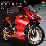 TGL T4020 Ducati 1299 Panigale S