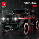 TGL T5016 King Kong Barbie