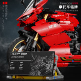 TGL T4020 Ducati 1299 Panigale S