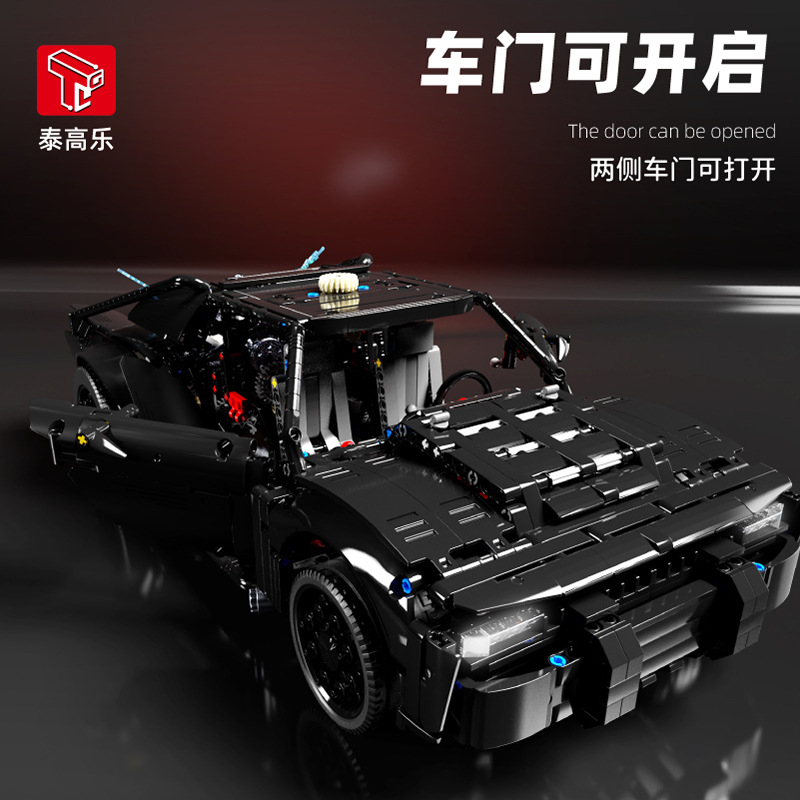 TGL T5029 Batmobile