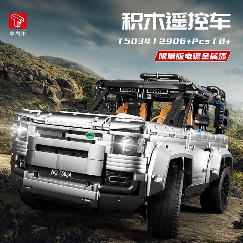 TGL T5034 1: 8 Land Rover off-road vehicles