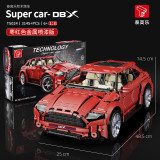 TGL T5024 Aston Martin DBX