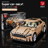 TGL T5024 Aston Martin DBX