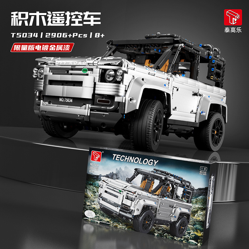 TGL T5034 1: 8 Land Rover off-road vehicles
