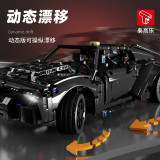 TGL T5029 Batmobile