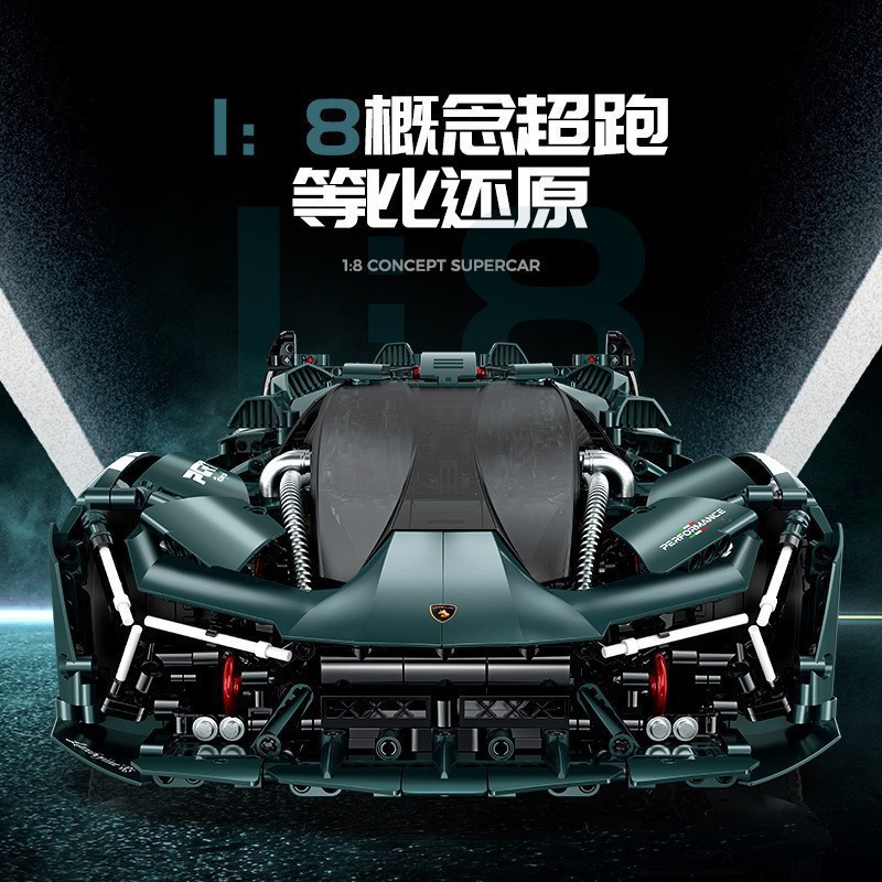 USD 41.28 - GULY 10611 Lamborghini Terzo Millennio - m.morkmodel.com