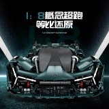 GULY 10611 Lamborghini Terzo Millennio
