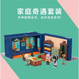 JLZ 33001 Spy Family