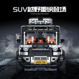 GULY 10620 WEISHI-110 Off-Road