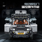 GULY 10620 WEISHI-110 Off-Road