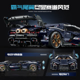 GULY 10624 Apollo Starry Sky Lambo Electroplated Sports Car