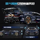 GULY 10624 Apollo Starry Sky Lambo Electroplated Sports Car