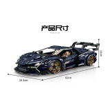GULY 10624 Apollo Starry Sky Lambo Electroplated Sports Car